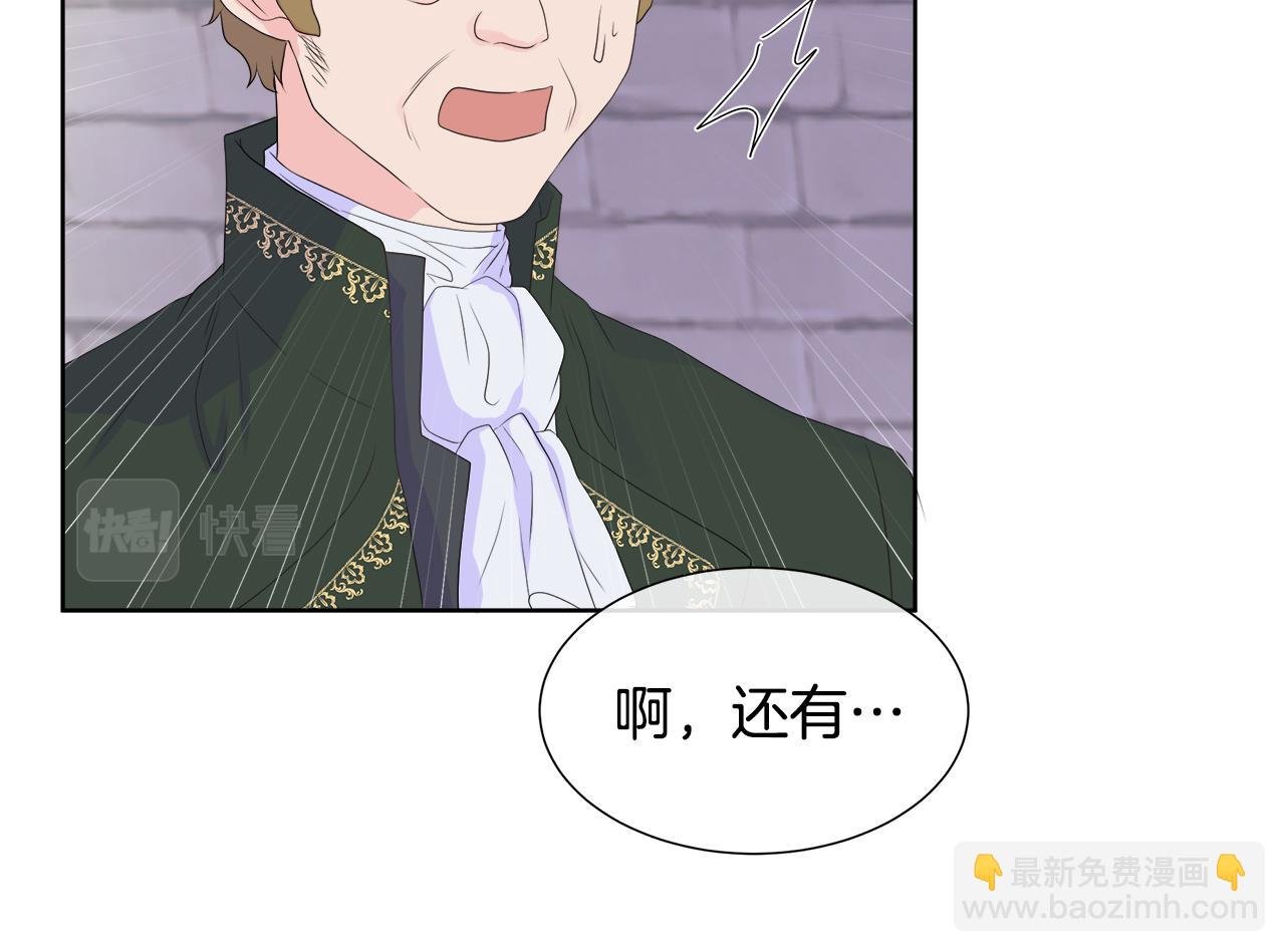 第5话 成功收养反派