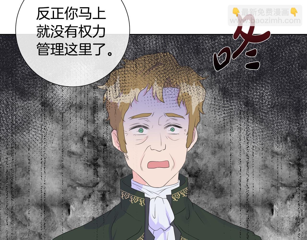 第5话 成功收养反派