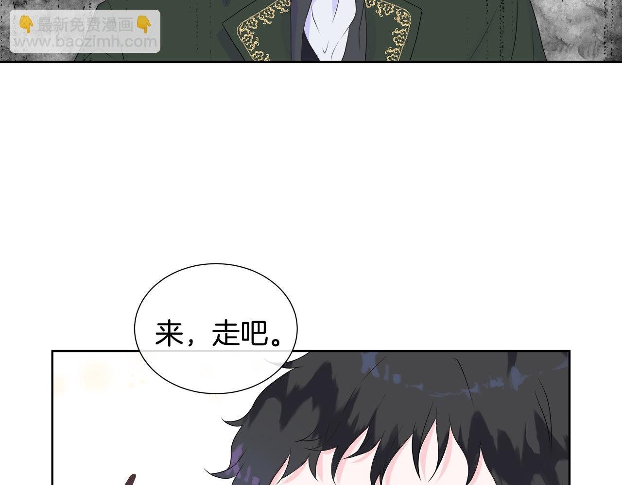 第5话 成功收养反派