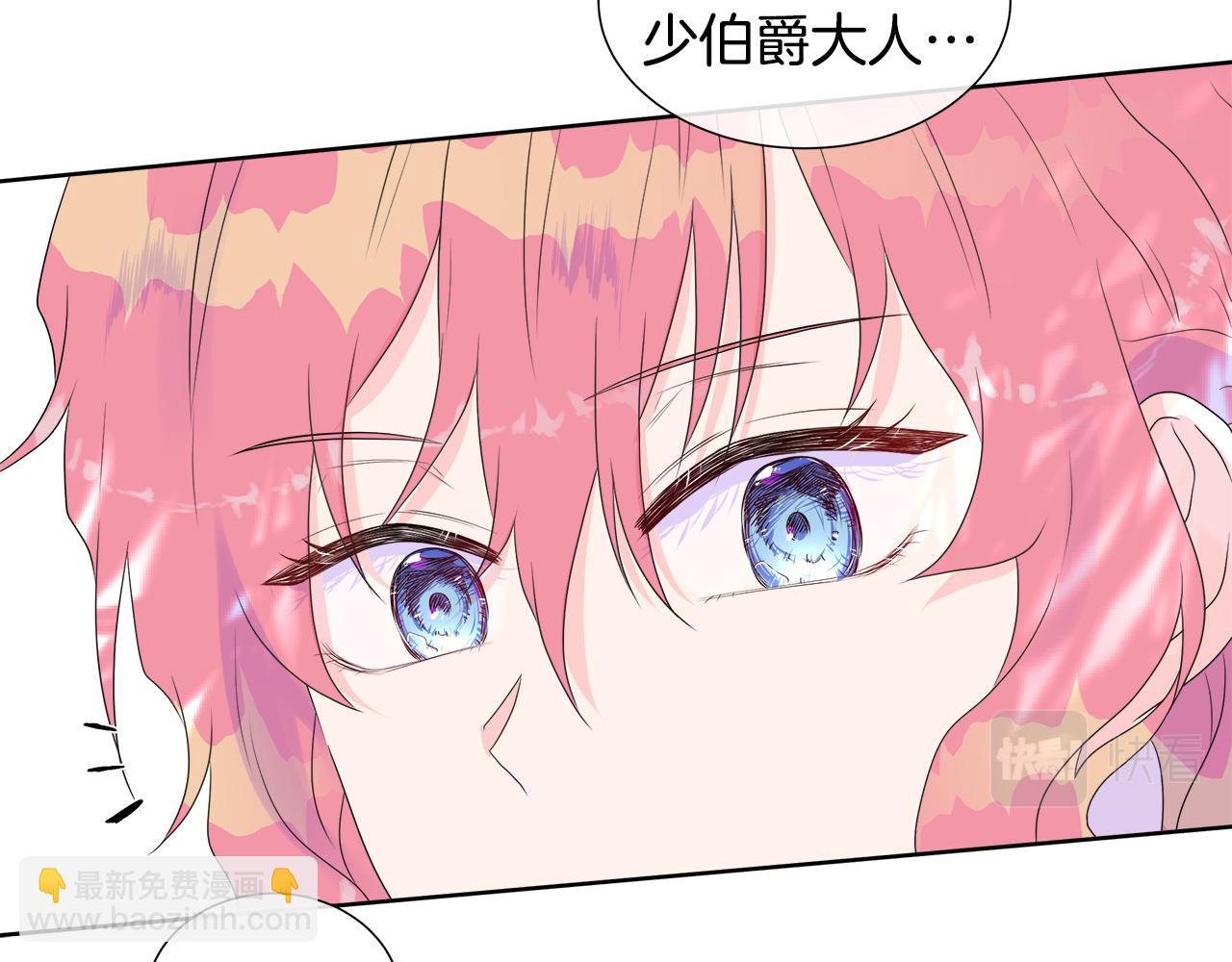 第5话 成功收养反派