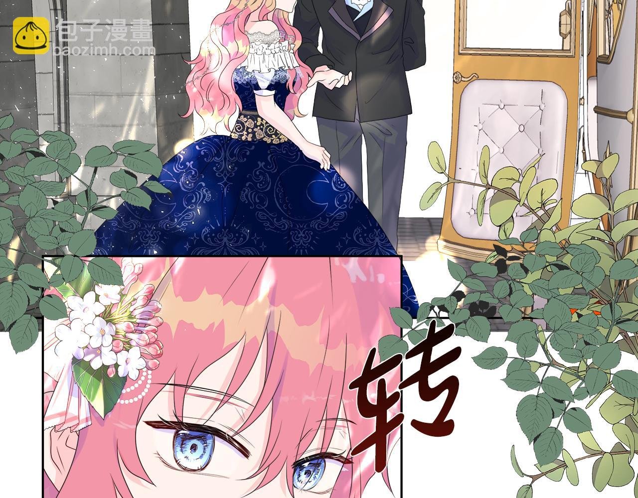 第5话 成功收养反派