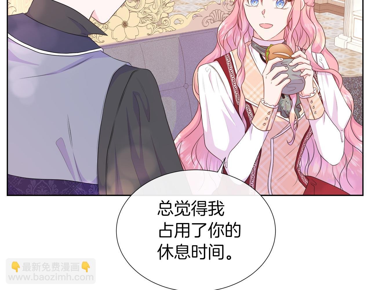 第一季完结 狩猎大赛