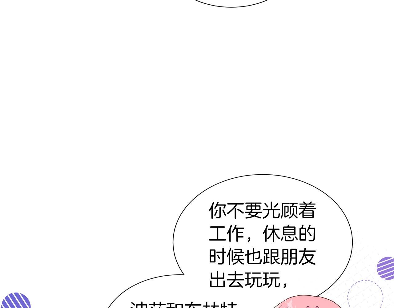 第一季完结 狩猎大赛