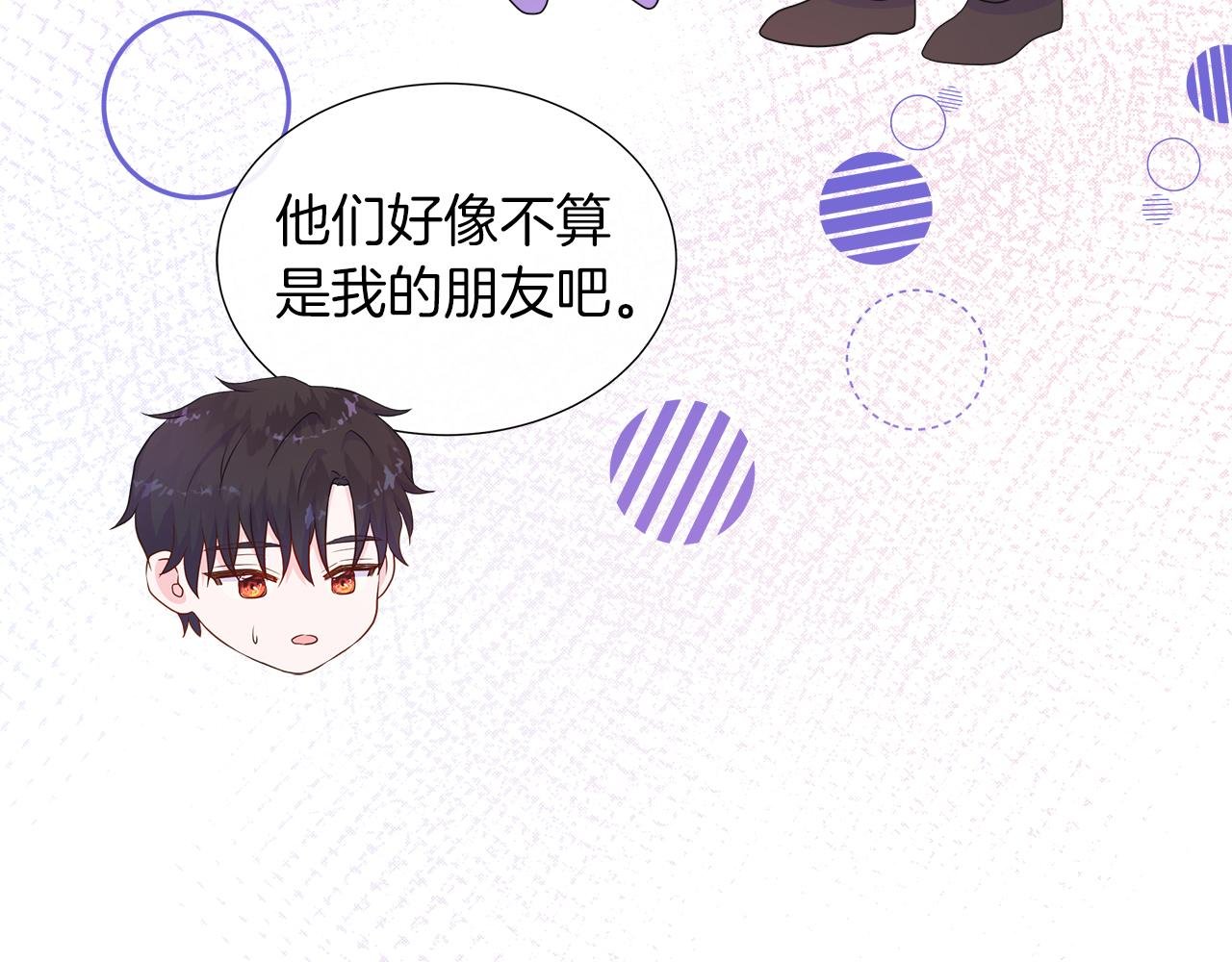 第一季完结 狩猎大赛