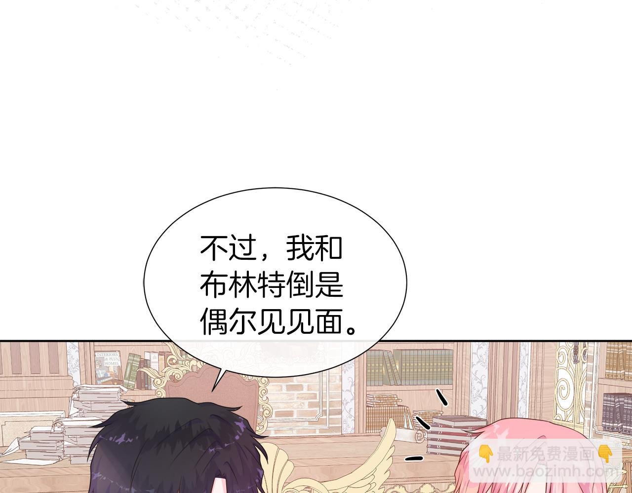 第一季完结 狩猎大赛