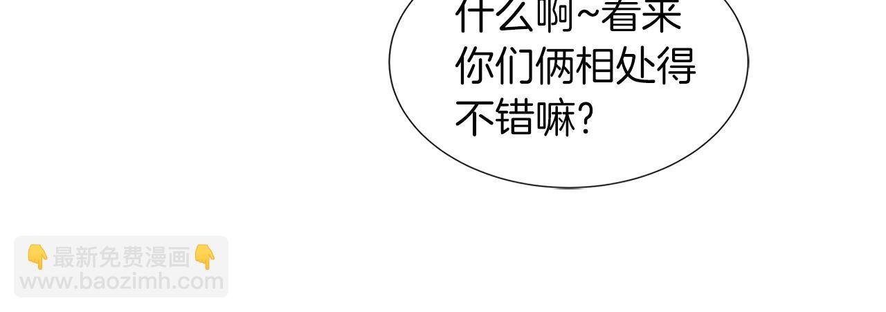 第一季完结 狩猎大赛