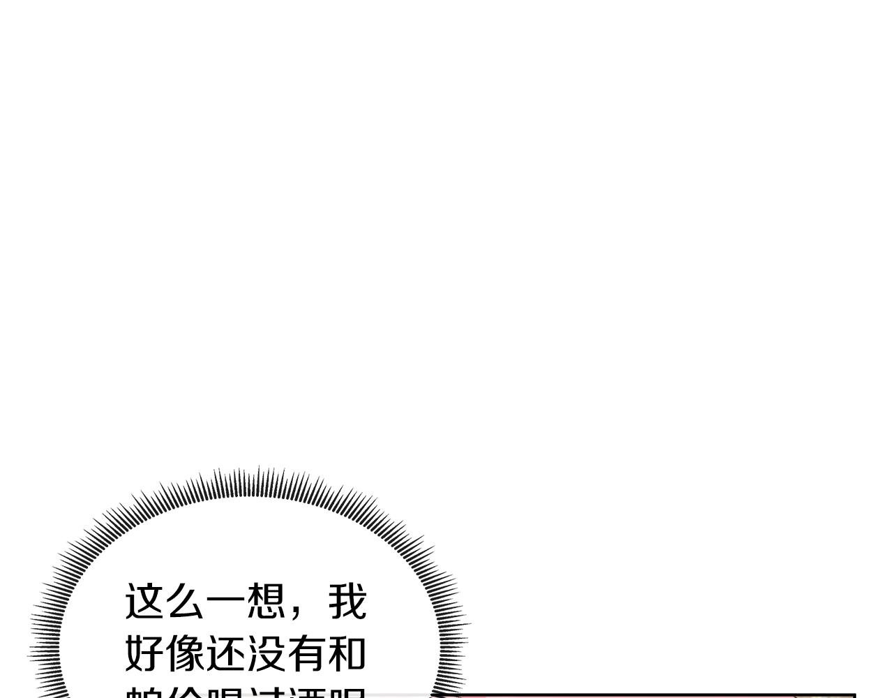第一季完结 狩猎大赛