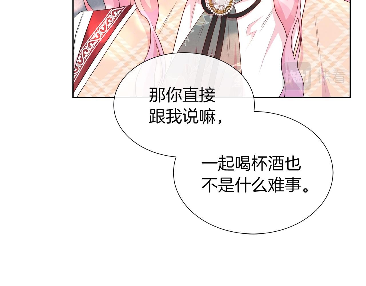 第一季完结 狩猎大赛