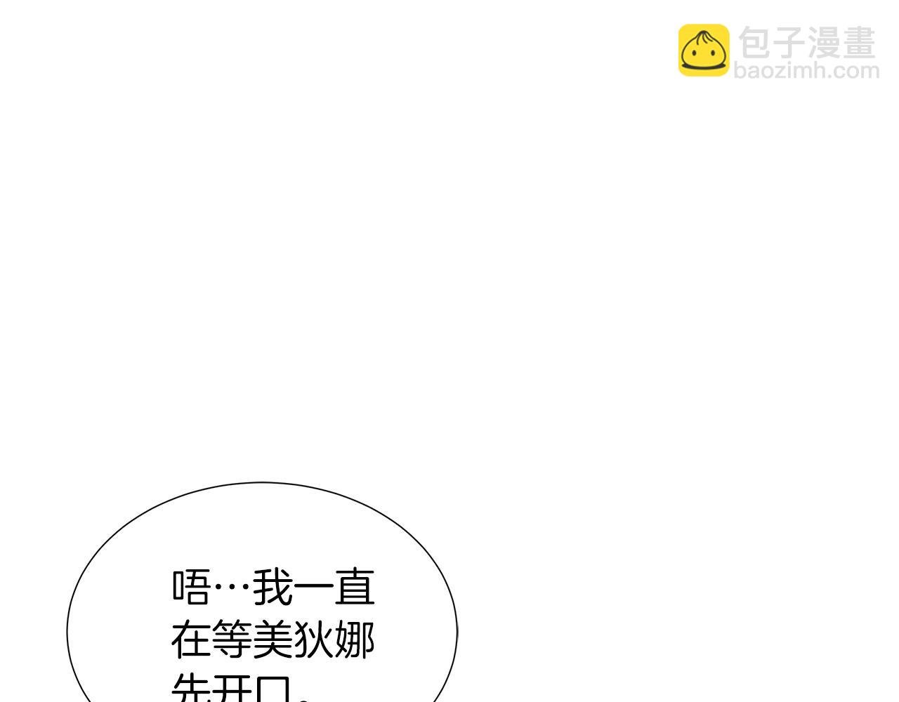 第一季完结 狩猎大赛