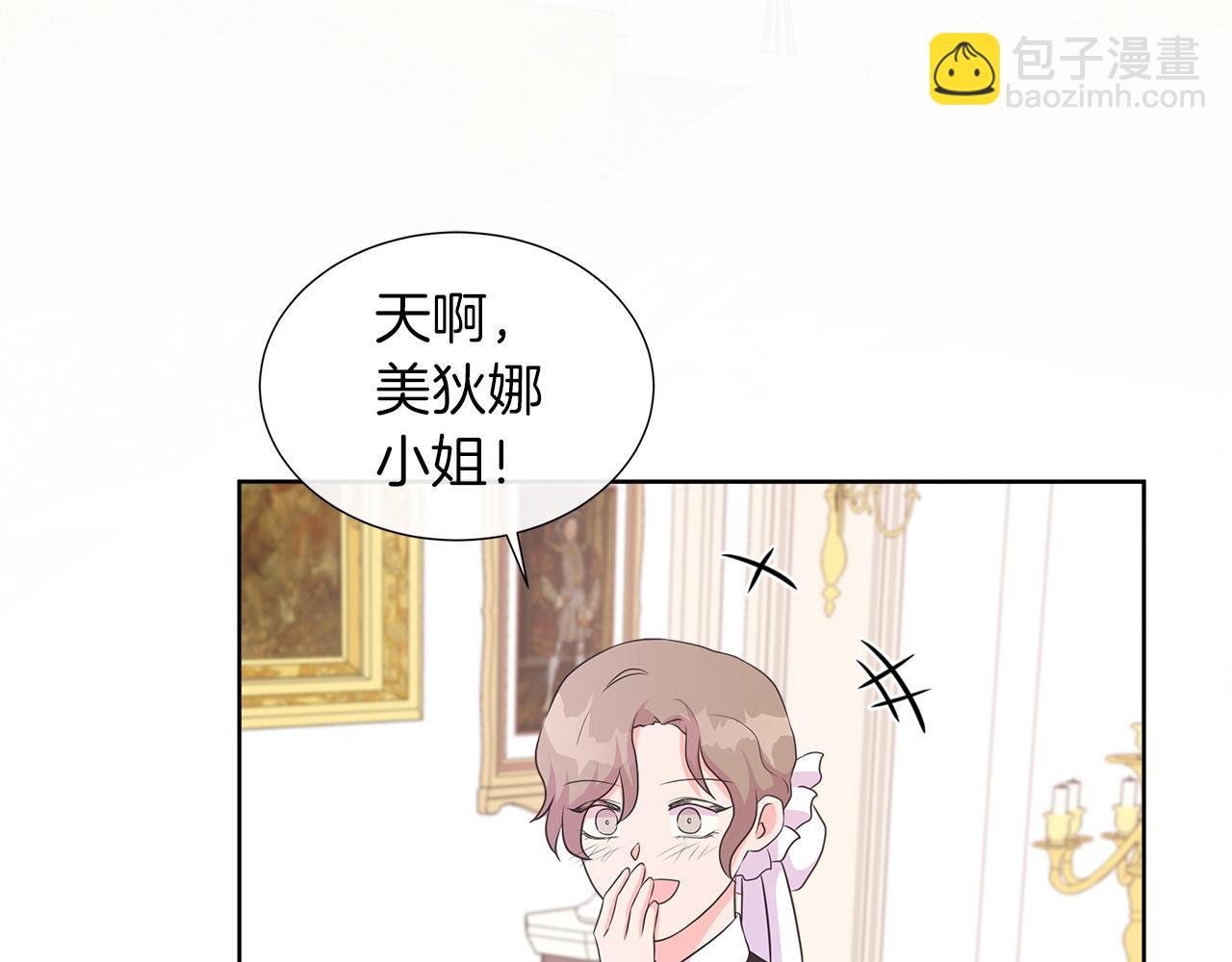 第二季第1话 真正的皇太子
