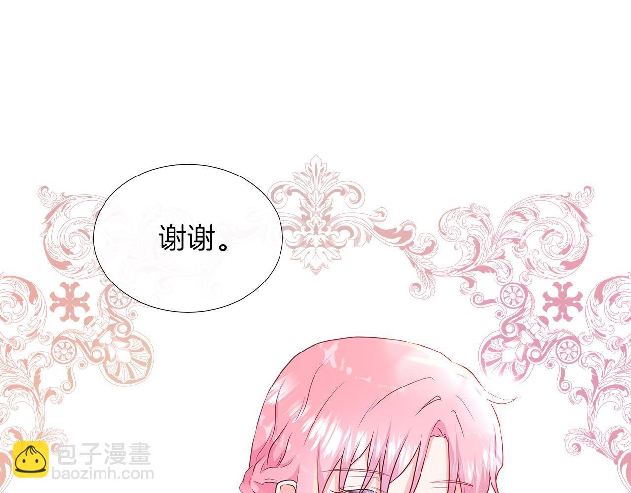 第二季第1话 真正的皇太子