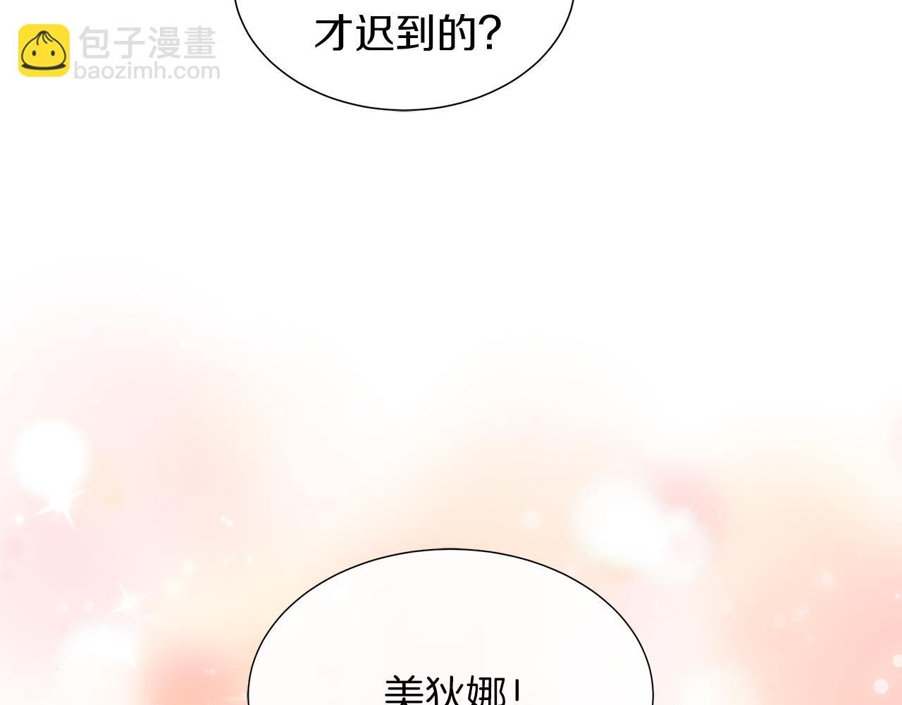 第二季第1话 真正的皇太子