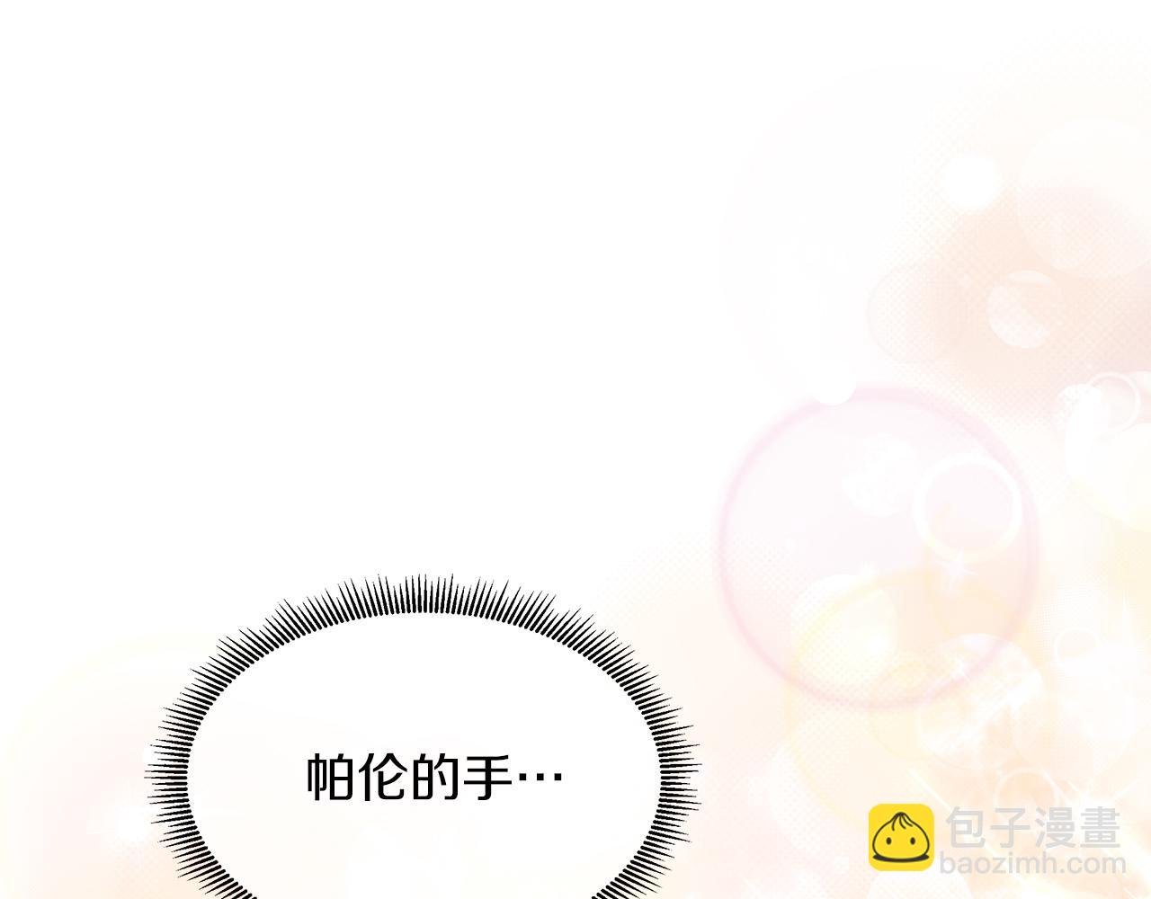 第二季第1话 真正的皇太子