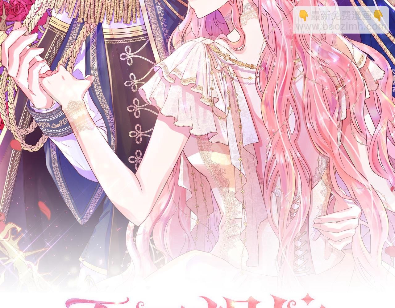 第二季第1话 真正的皇太子