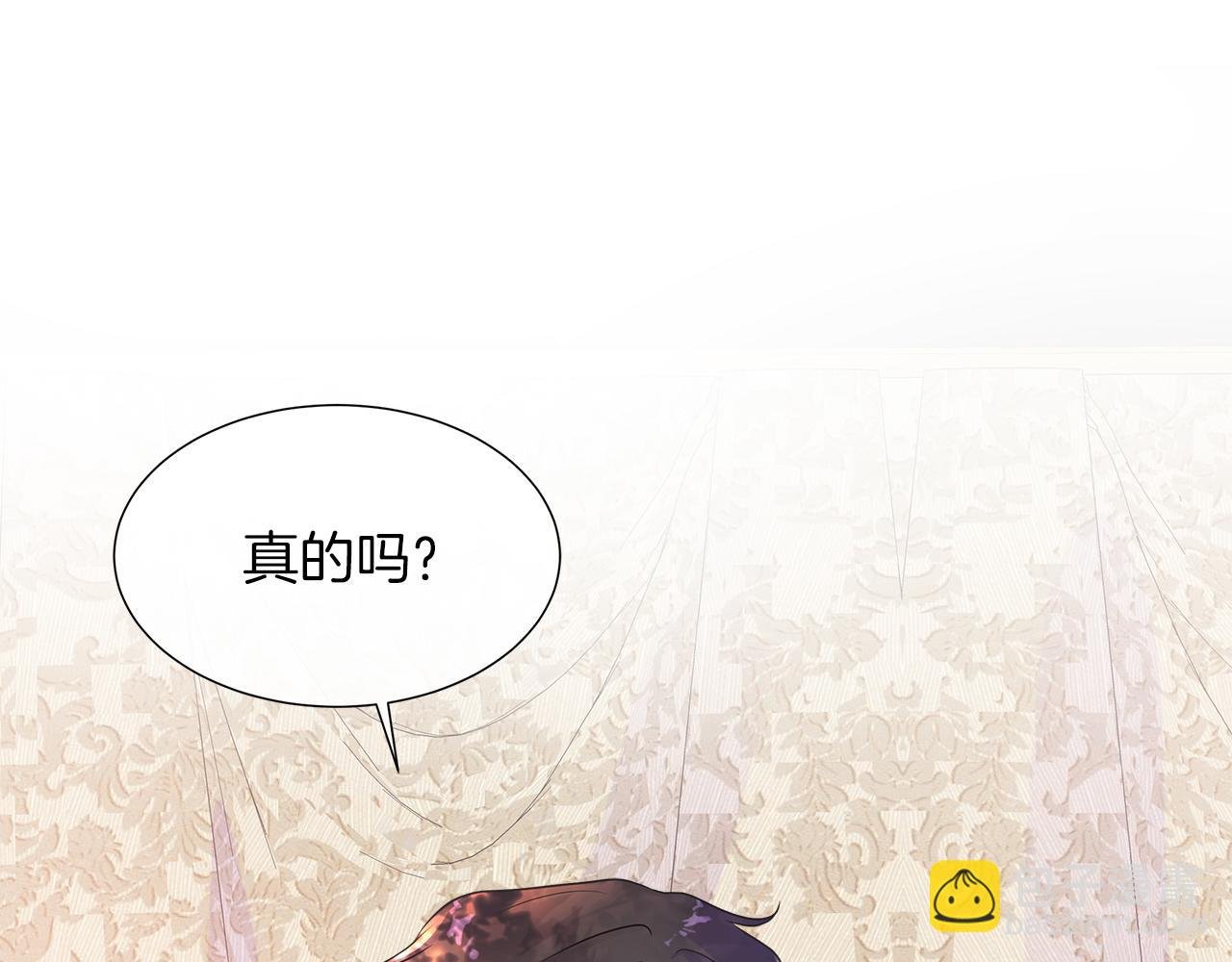 第二季第1话 真正的皇太子