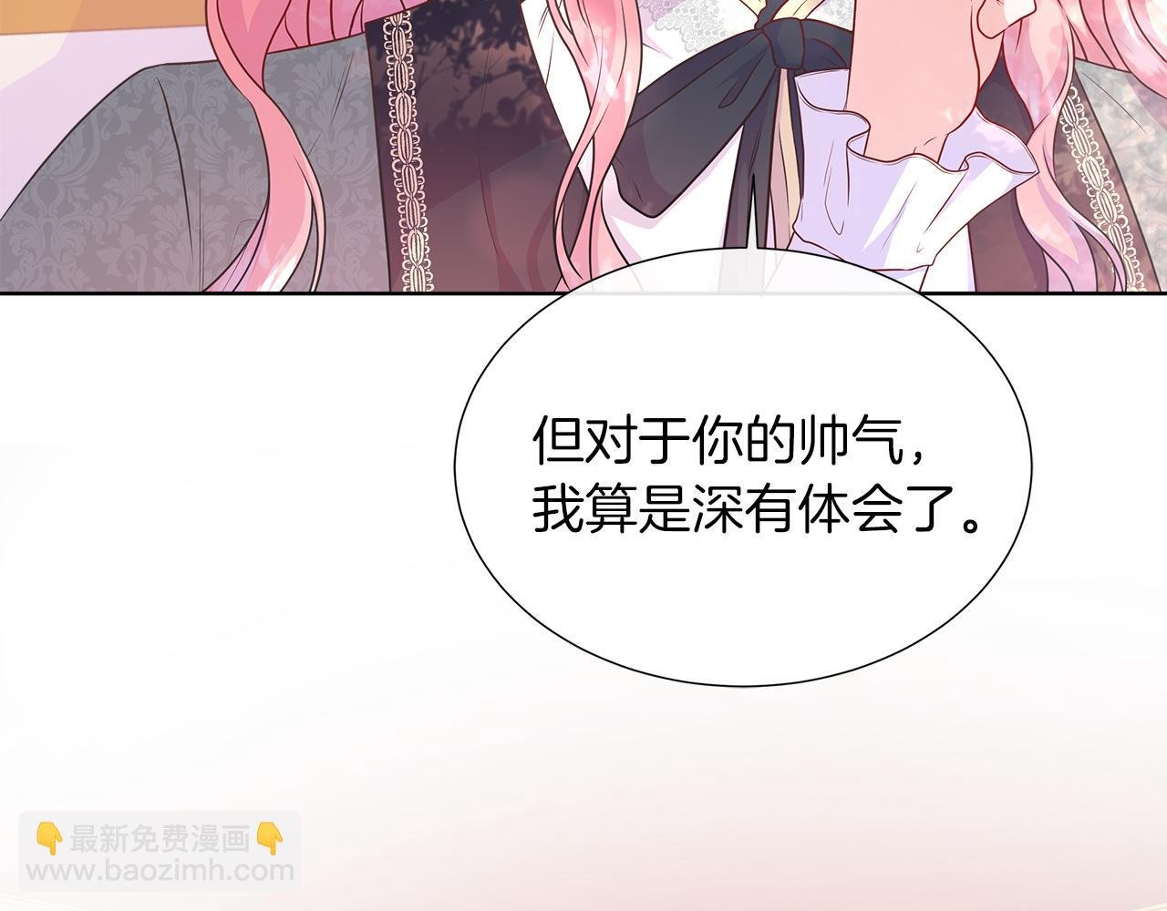 第二季第1话 真正的皇太子