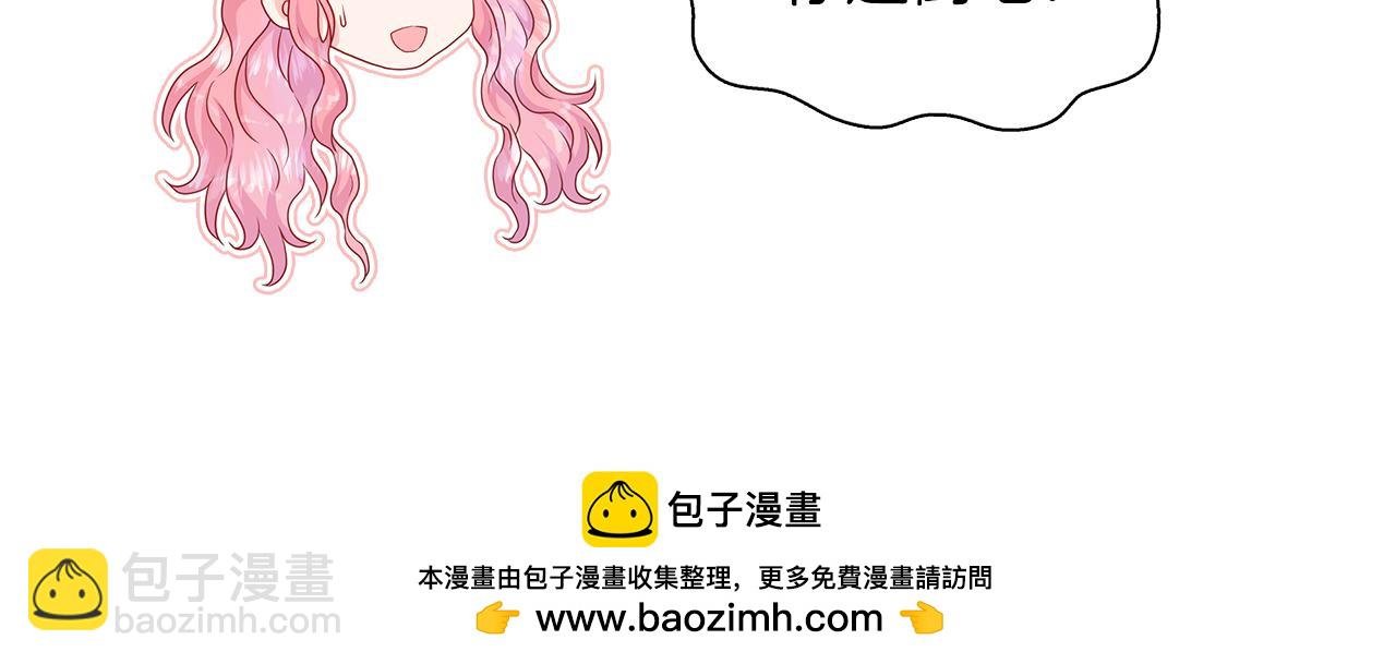 第二季第1话 真正的皇太子