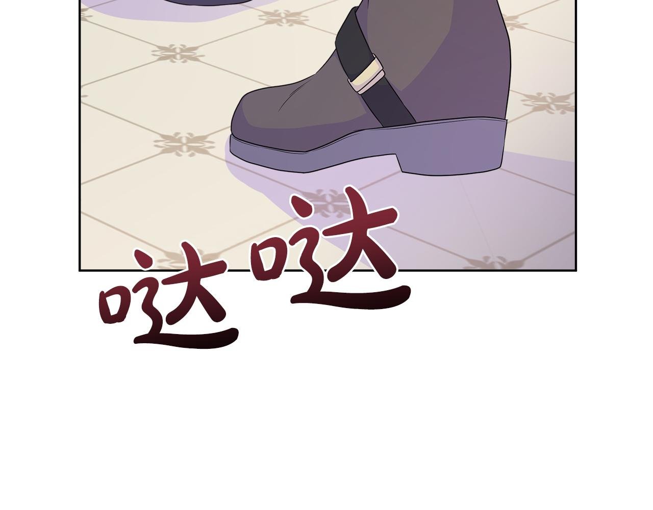 第52话 皇太子的刁难