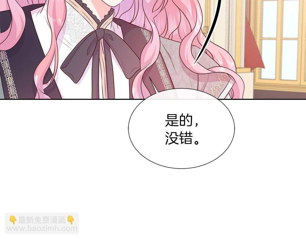 第52话 皇太子的刁难
