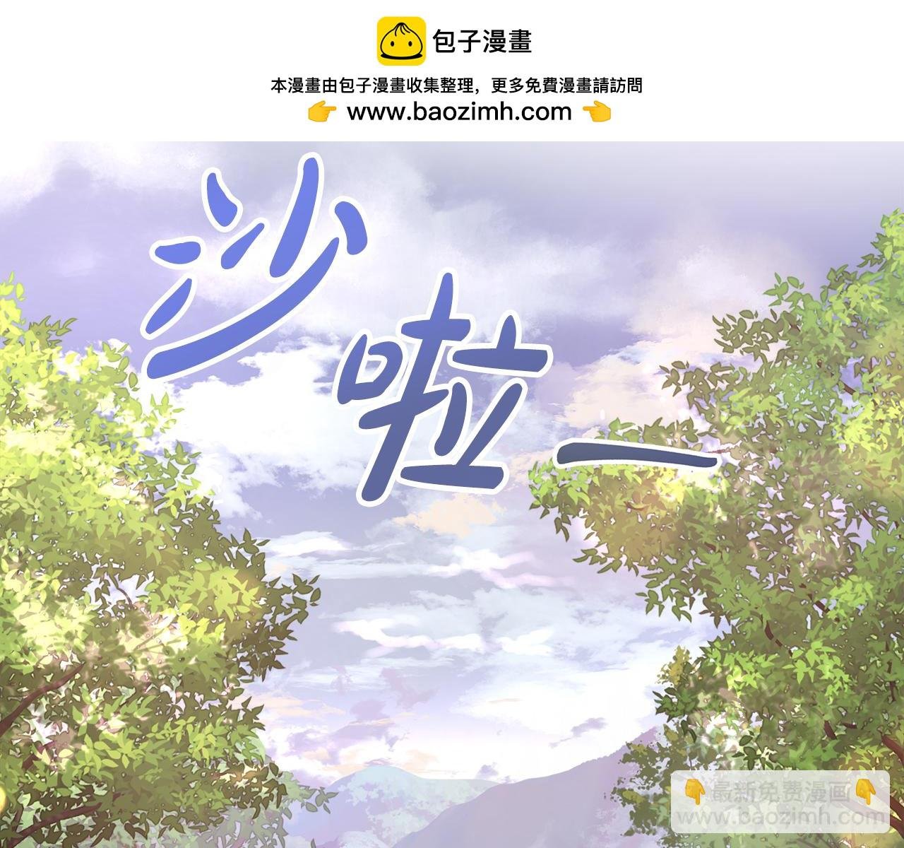 第53话 警告