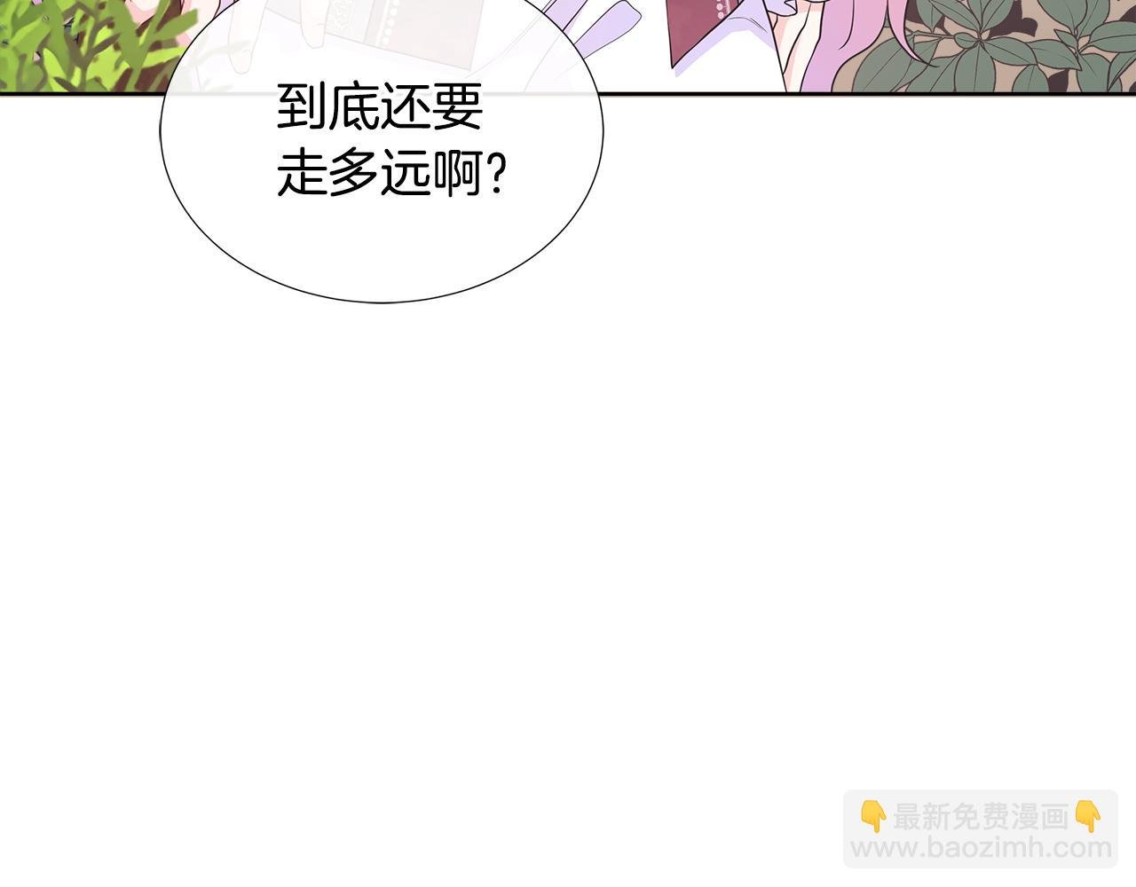 第53话 警告