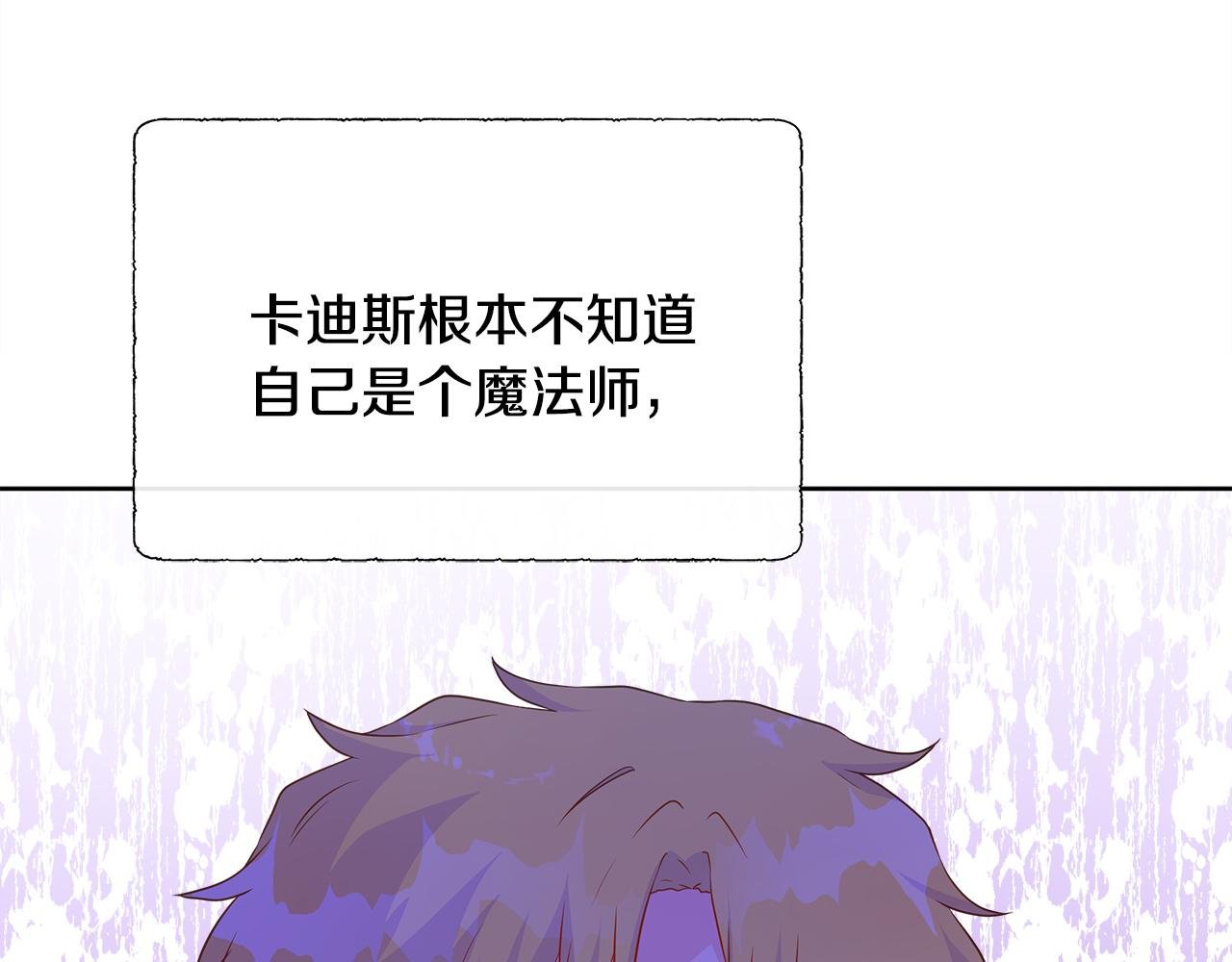 第53话 警告