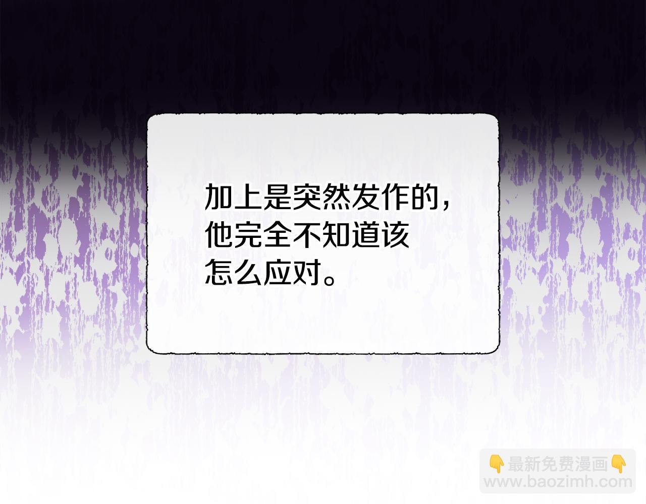 第53话 警告