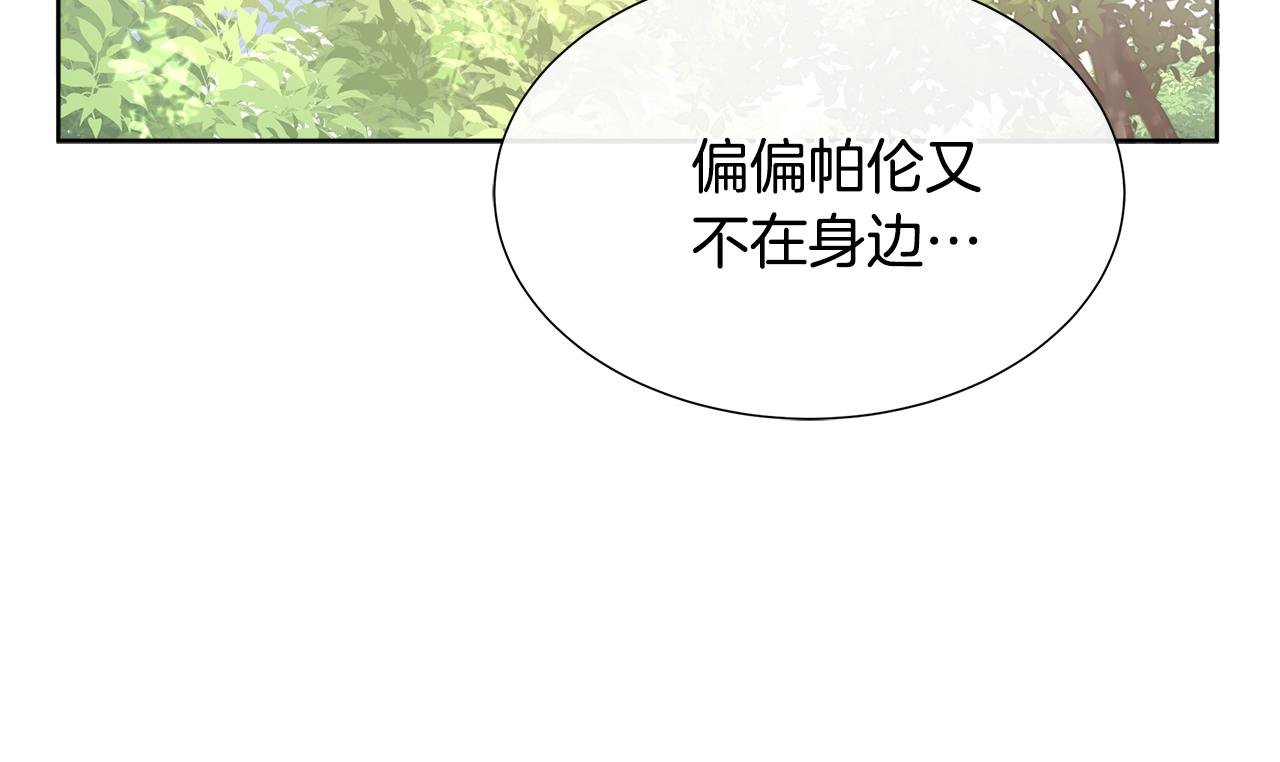 第53话 警告