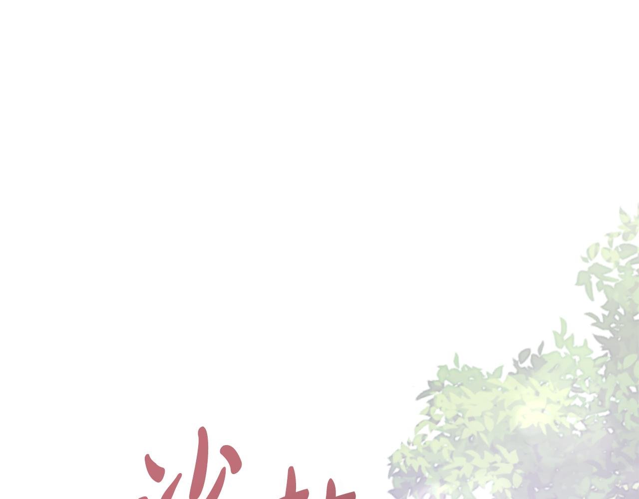 第53话 警告