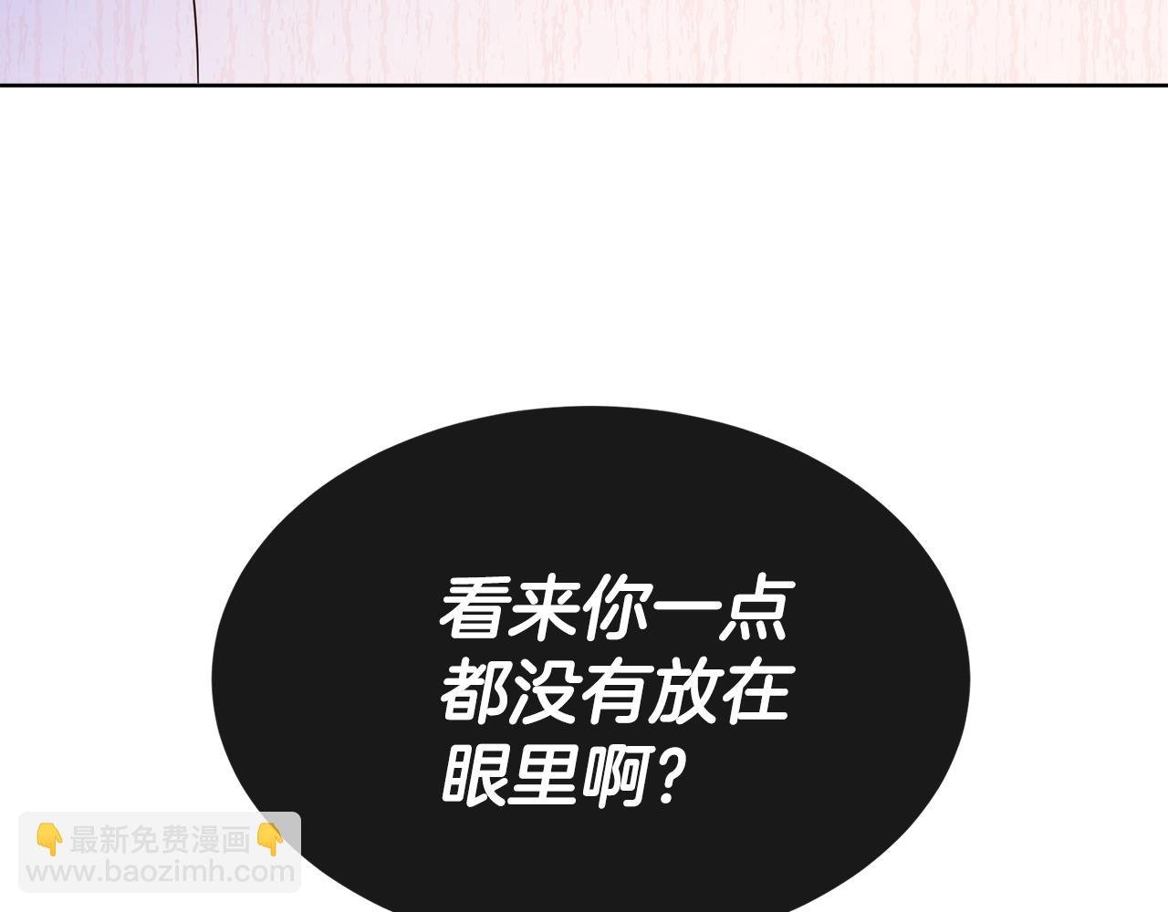 第54话 林中遇险