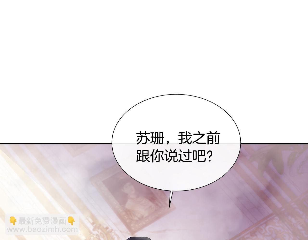 第54话 林中遇险
