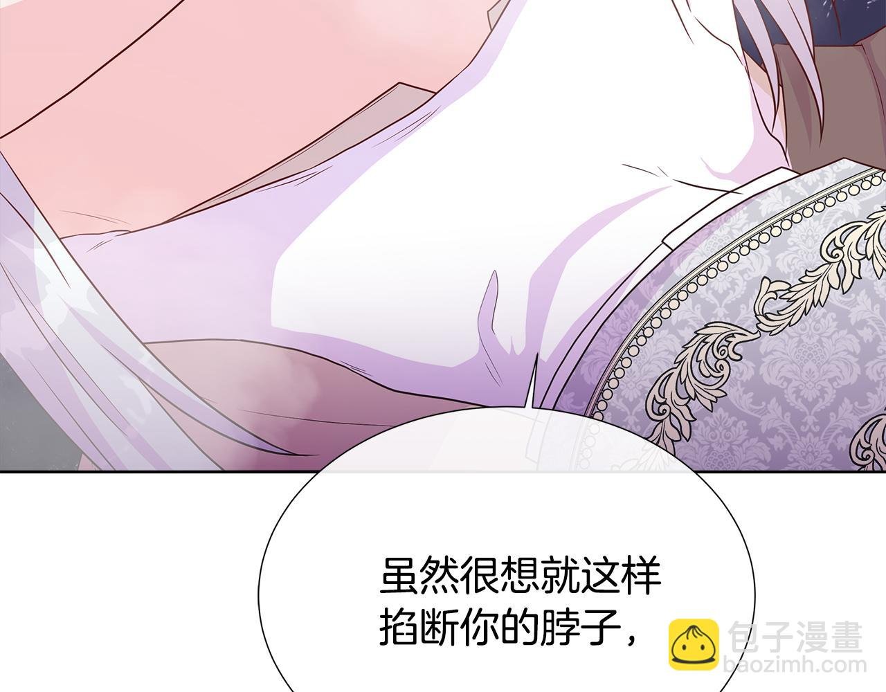 第54话 林中遇险