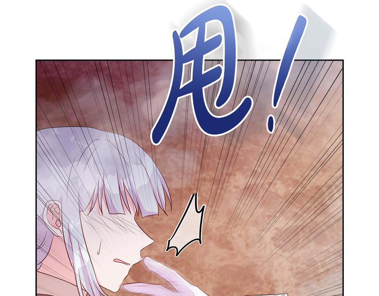 第54话 林中遇险