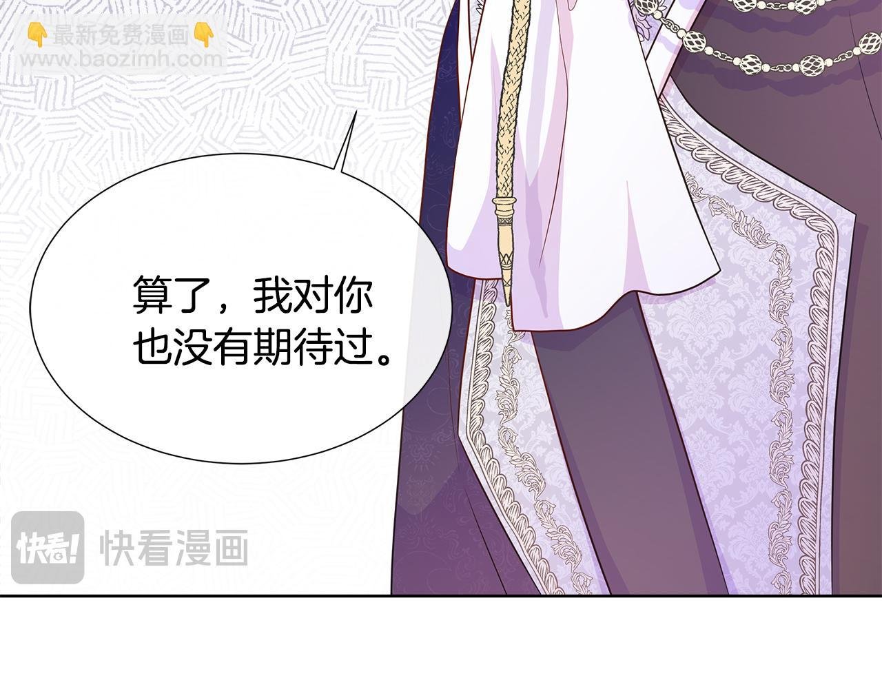 第54话 林中遇险