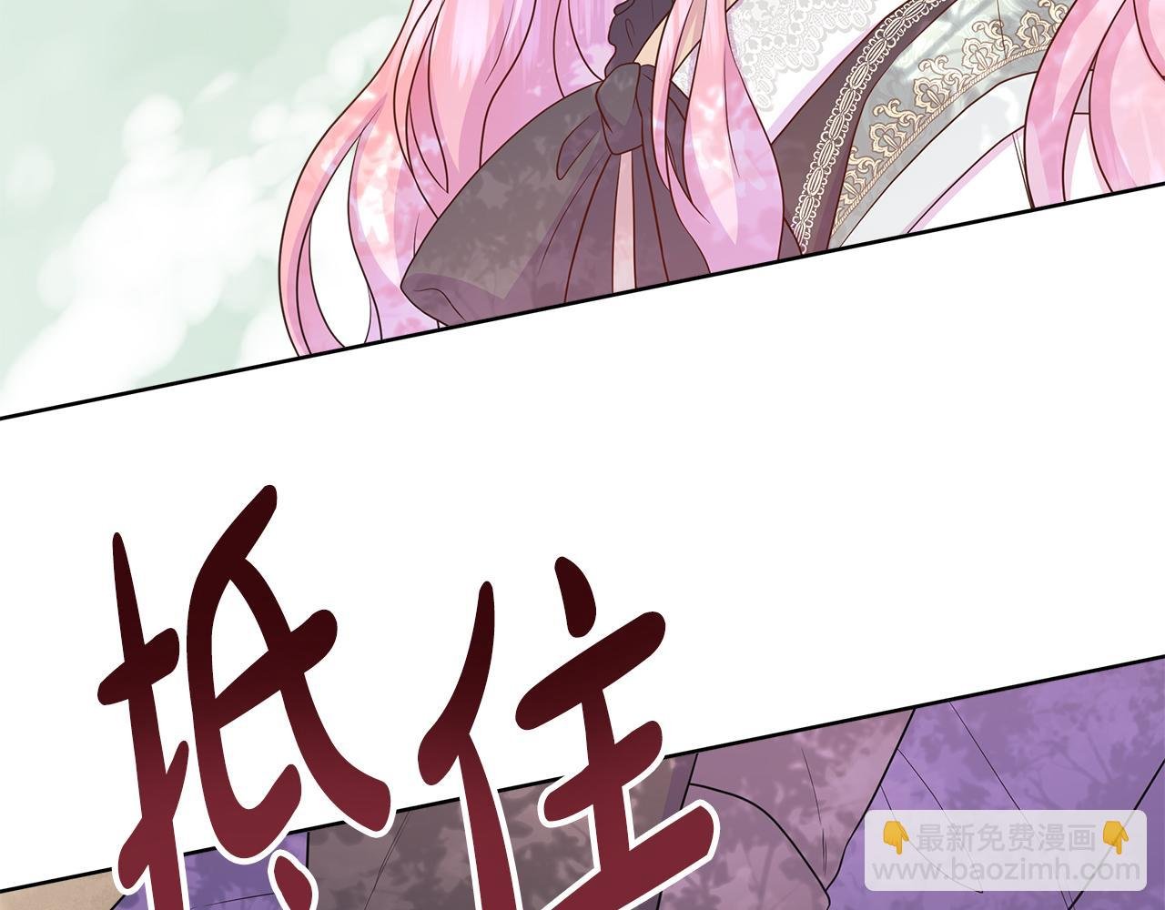 第55话 神秘人的来信