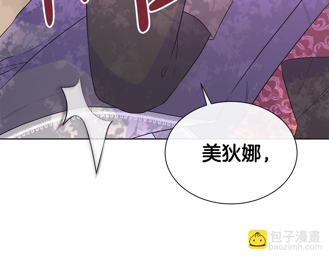 第55话 神秘人的来信