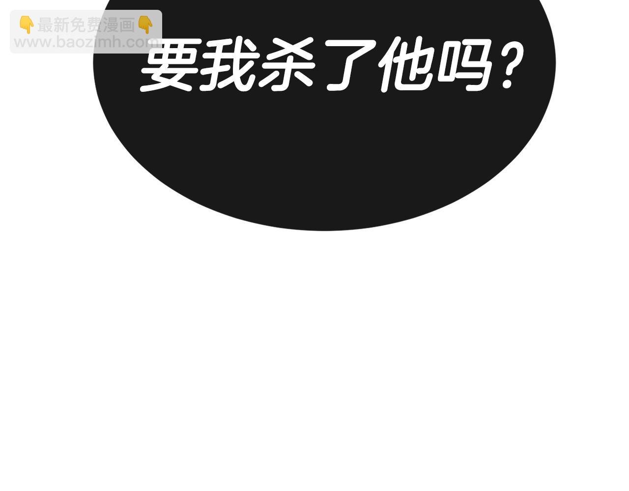 第55话 神秘人的来信