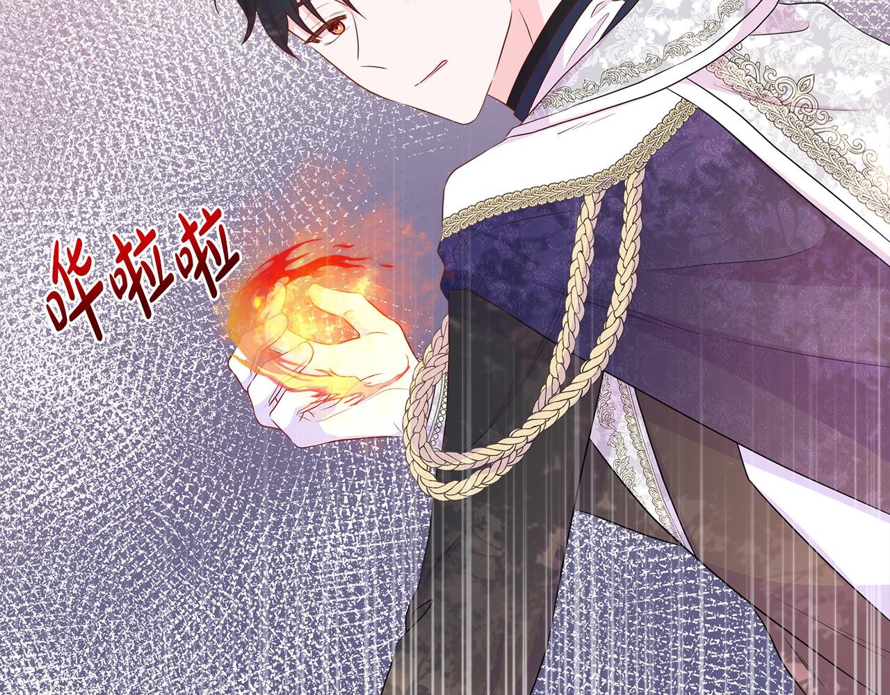 第55话 神秘人的来信