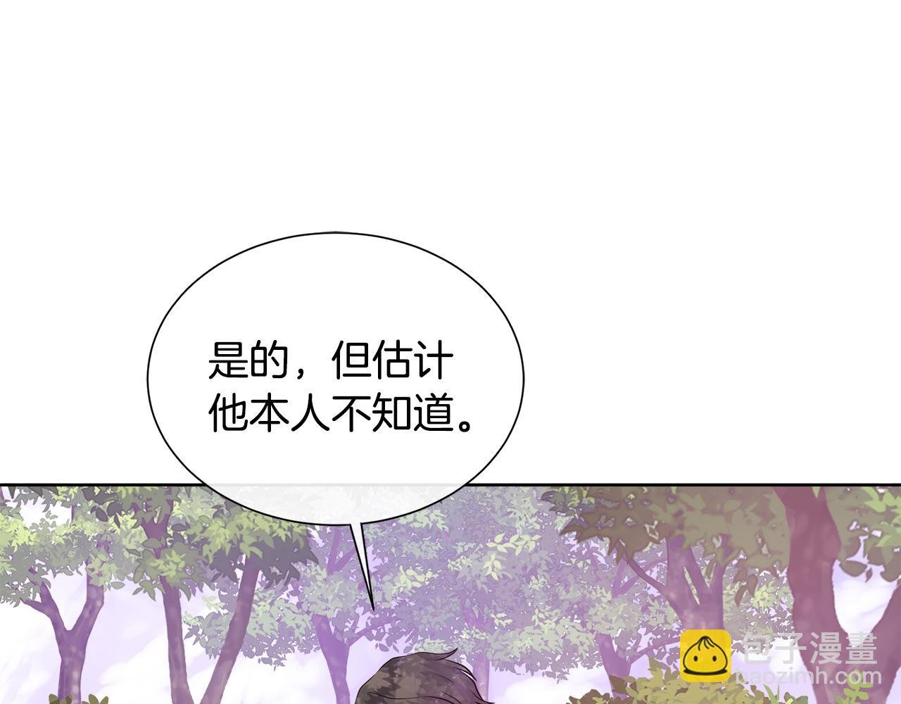 第55话 神秘人的来信