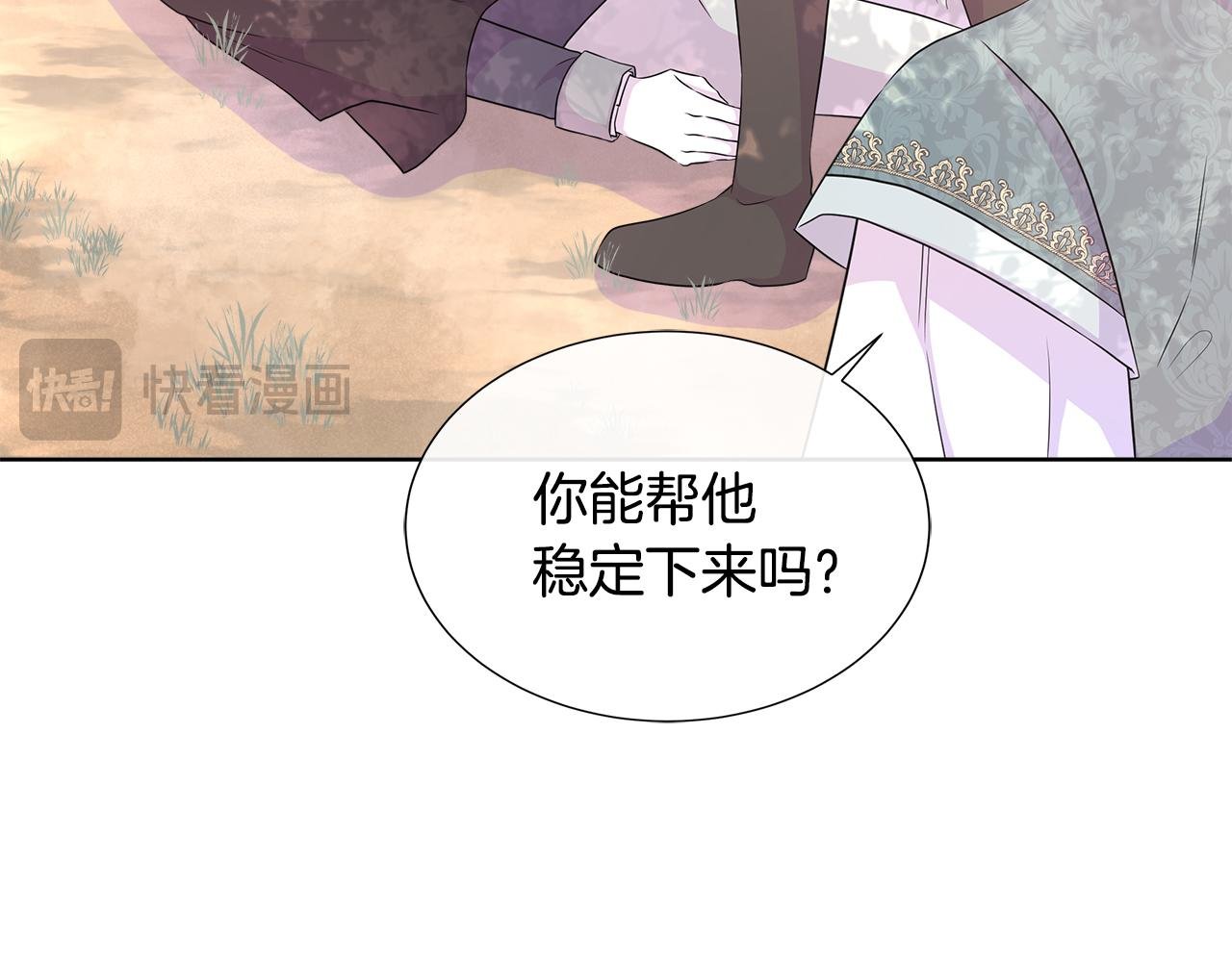 第55话 神秘人的来信
