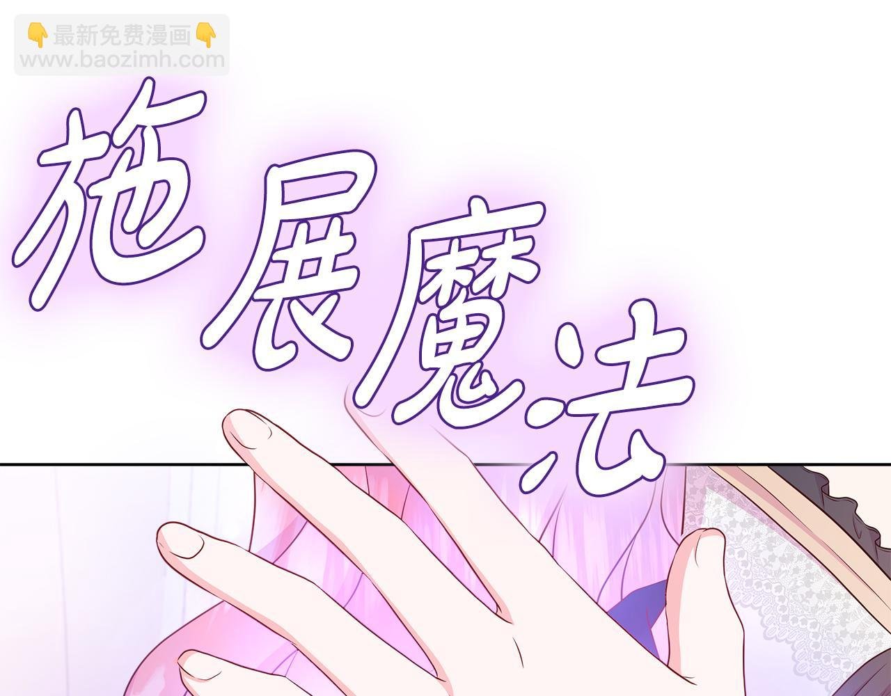 第56话 想要你的抱抱