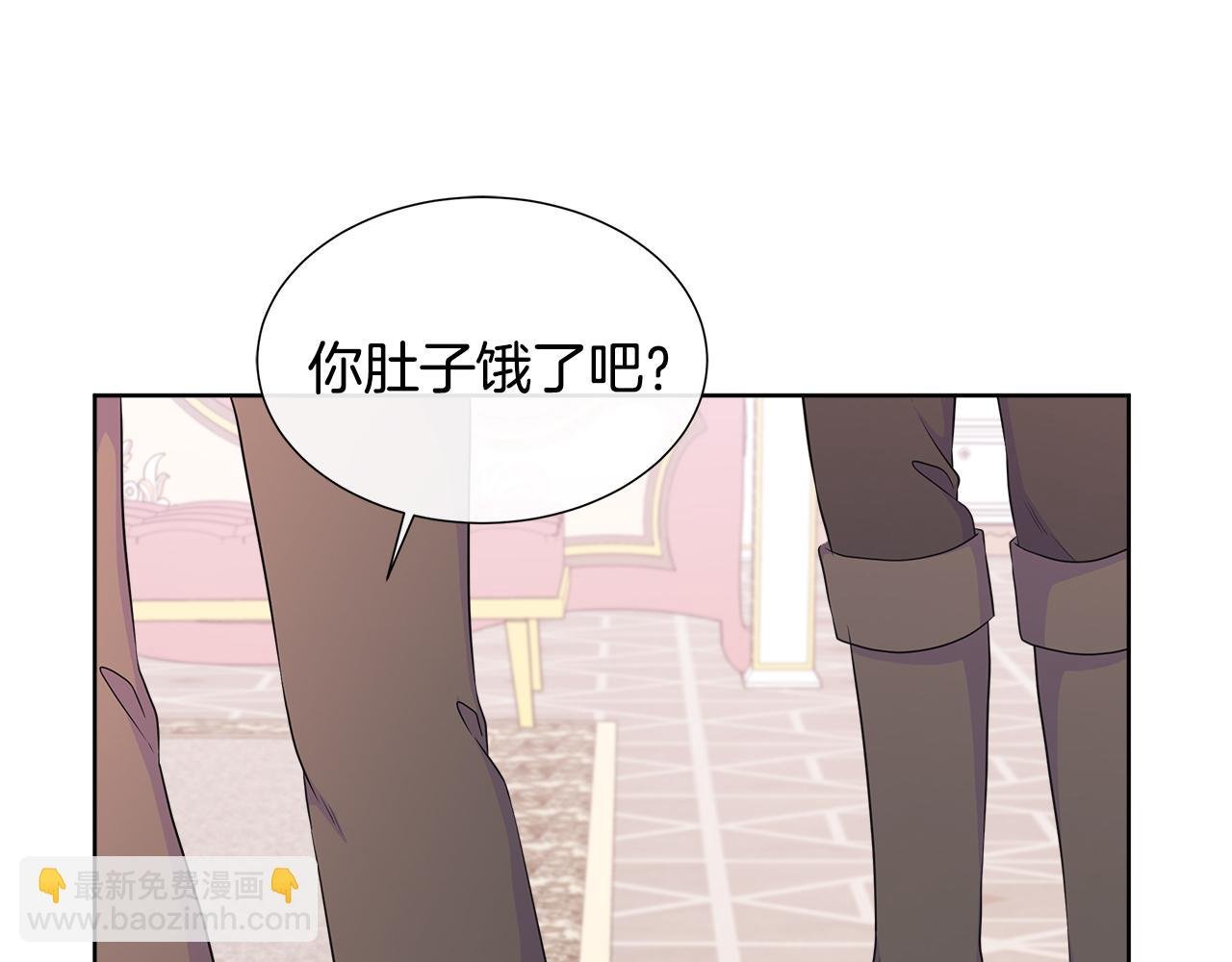 第56话 想要你的抱抱