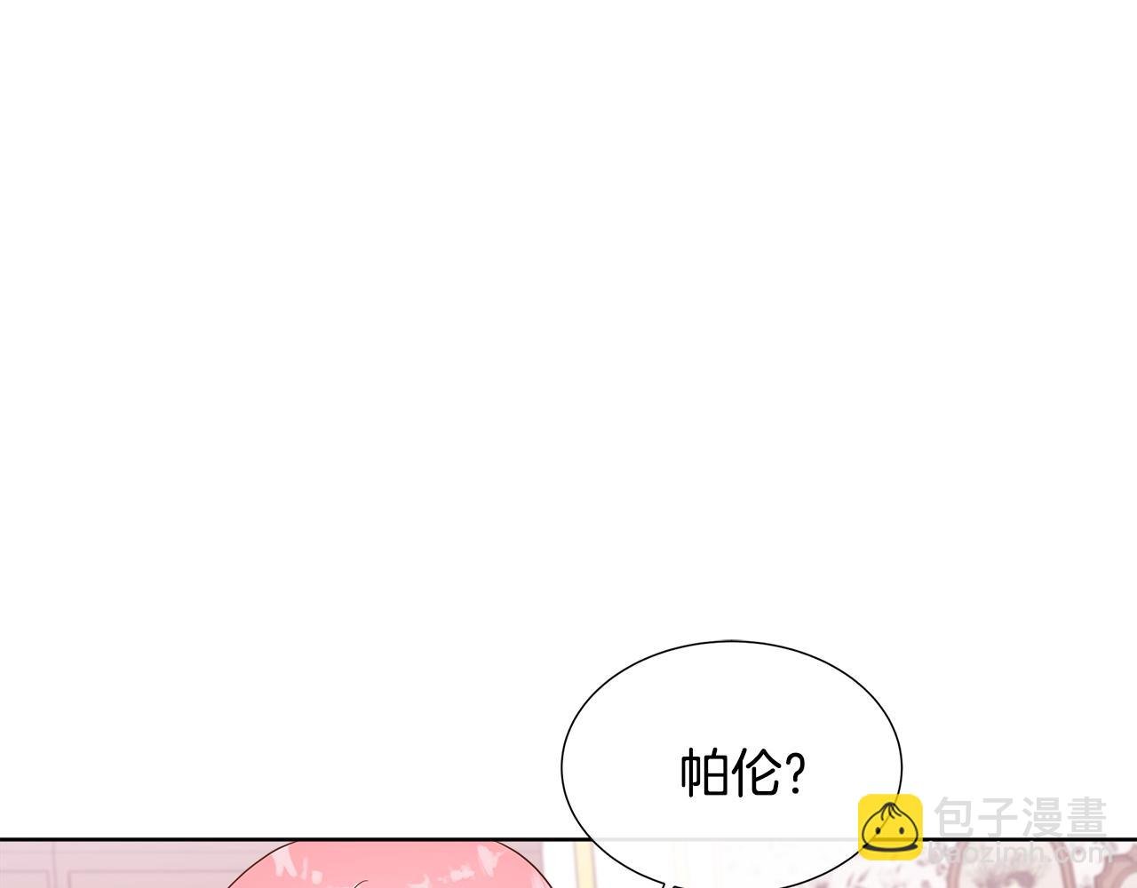 第56话 想要你的抱抱