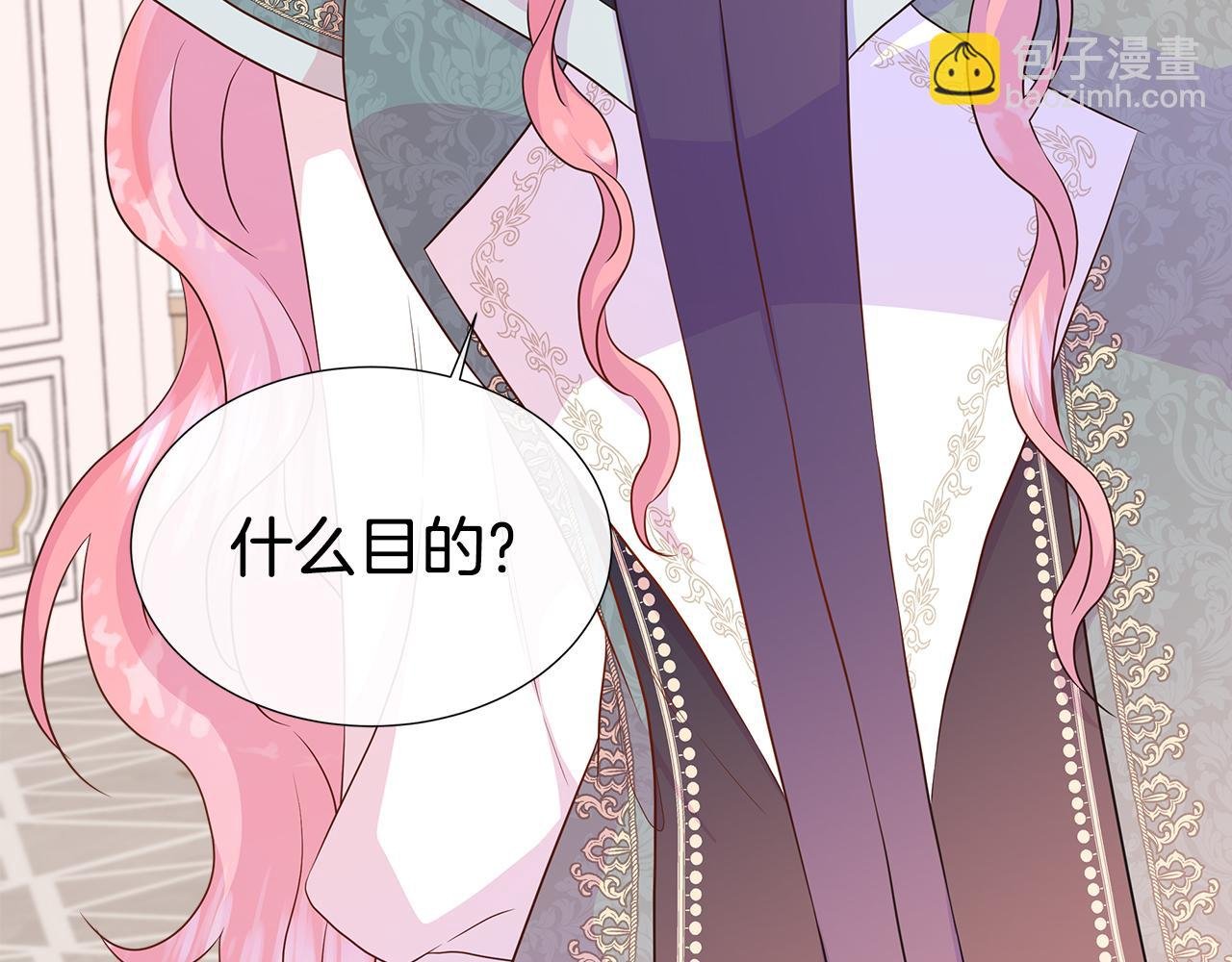 第56话 想要你的抱抱
