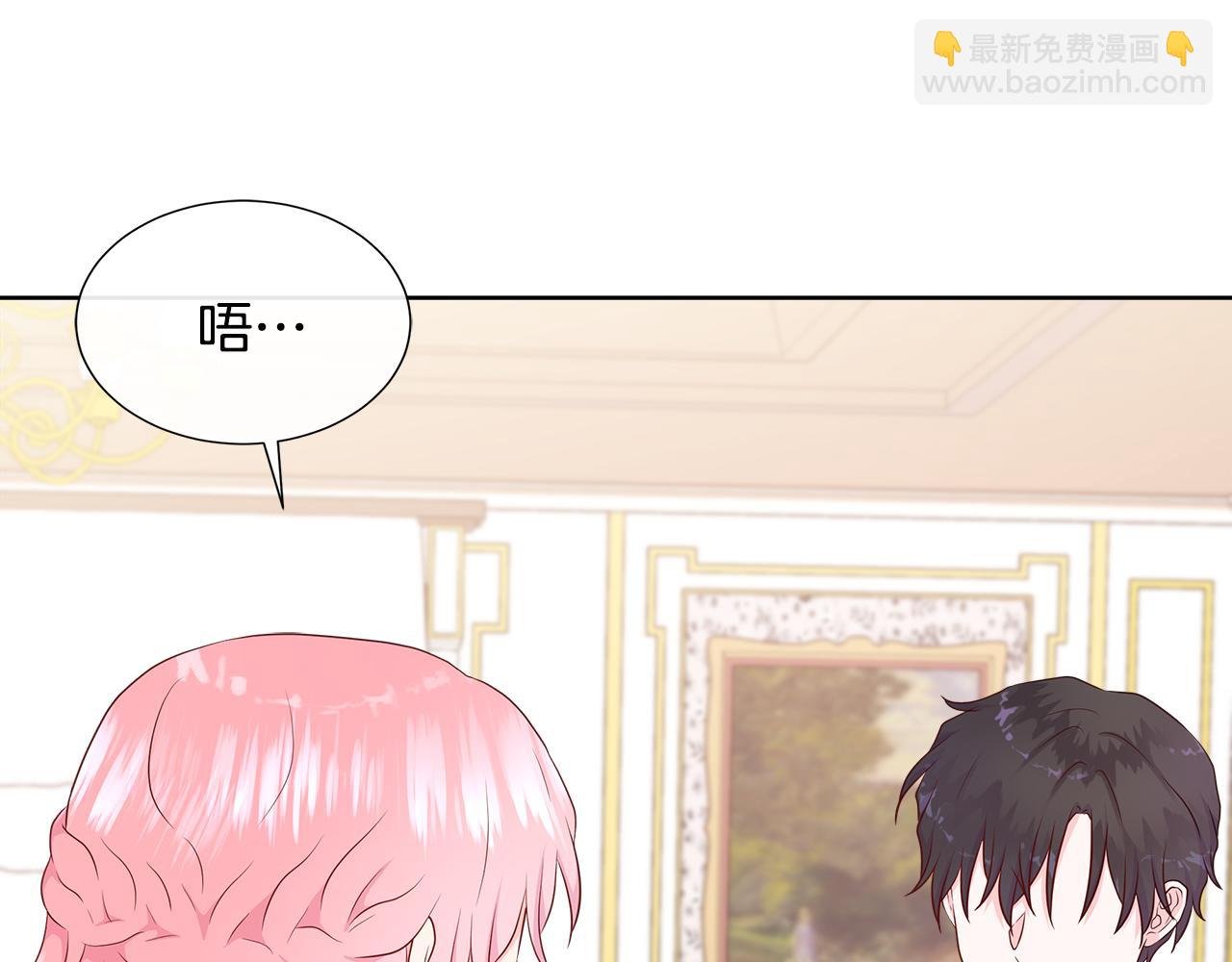第56话 想要你的抱抱
