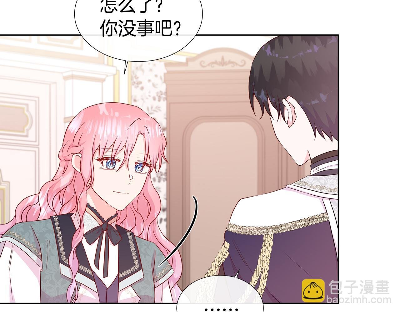 第56话 想要你的抱抱