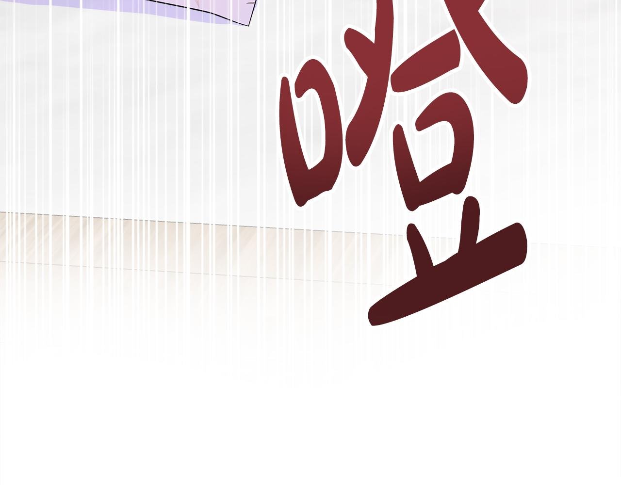 第57话 张罗婚事？