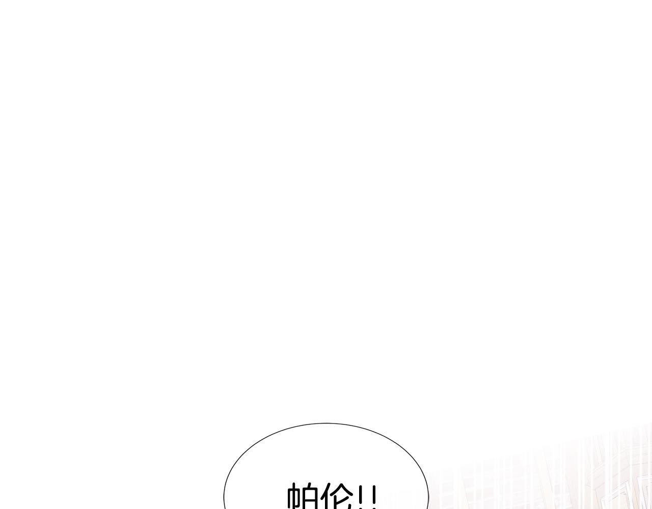 第57话 张罗婚事？