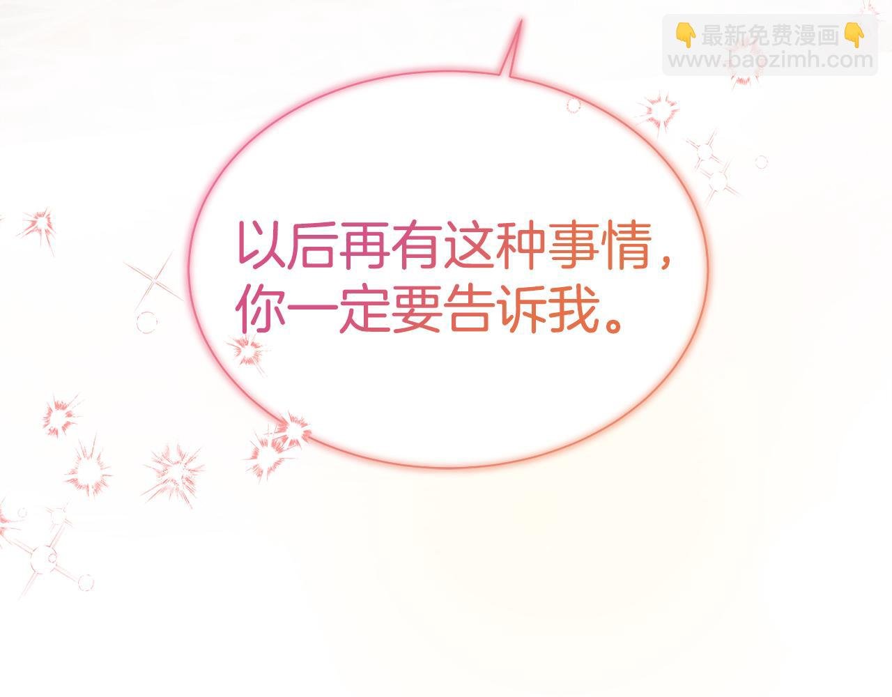 第57话 张罗婚事？