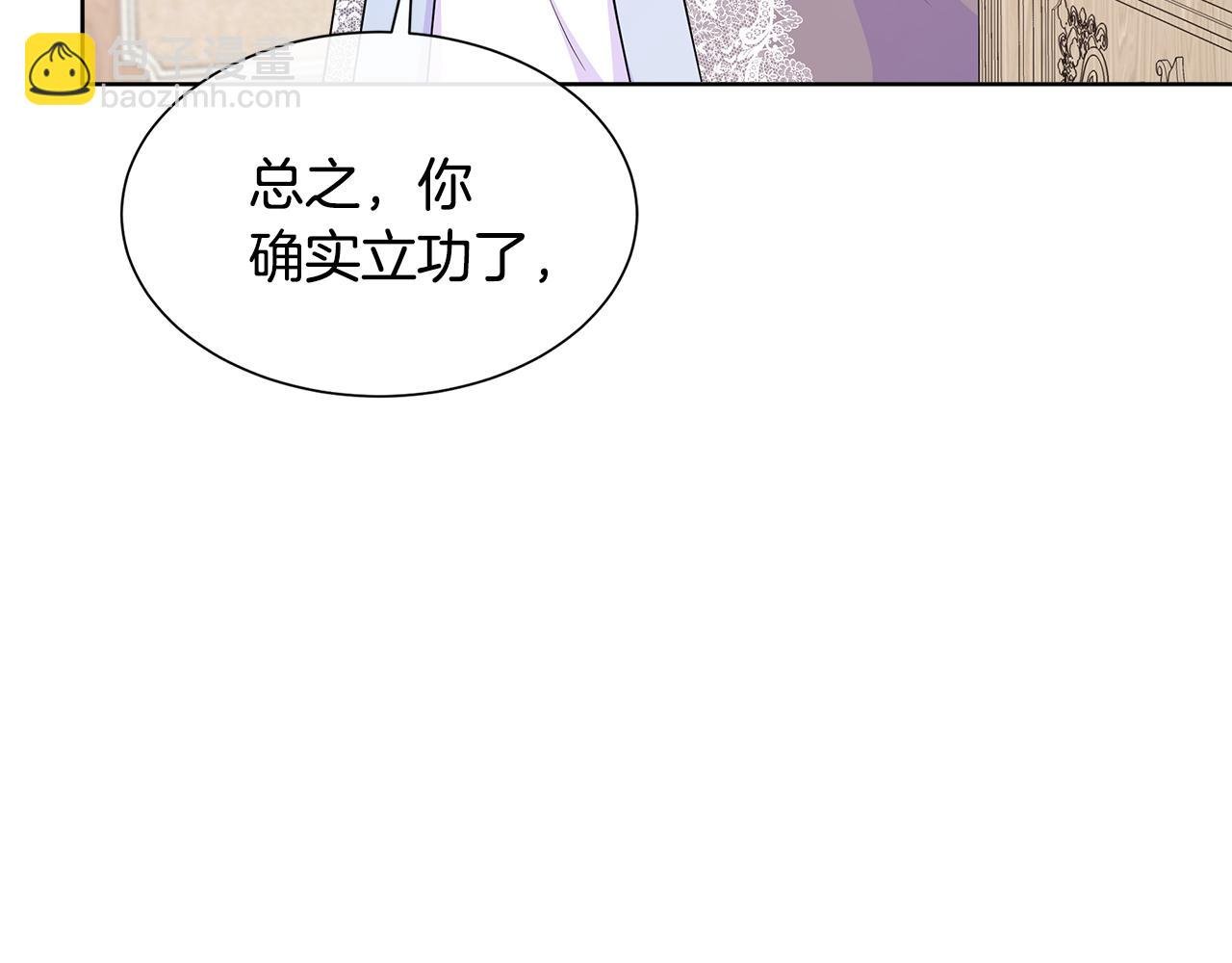 第57话 张罗婚事？